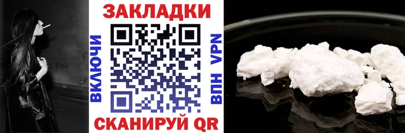 Где можно купить наркотики Шлиссельбург Псилоцибиновые грибы  ГАШИШ  Канабис 