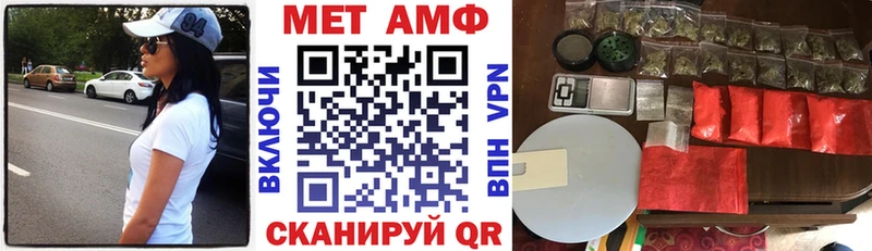 АМФЕТАМИН Розовый  Шлиссельбург 