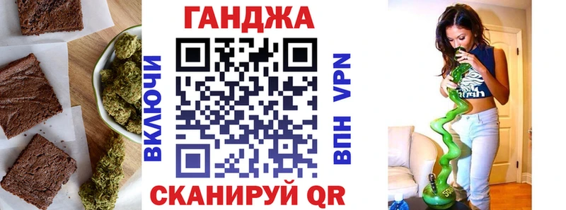 Еда ТГК марихуана  как найти   Шлиссельбург 