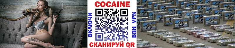 купить  сайты  Шлиссельбург  COCAIN Перу 