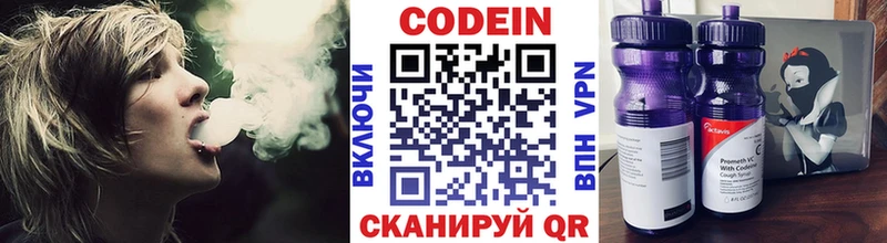 Кодеиновый сироп Lean Purple Drank  продажа наркотиков  Шлиссельбург 