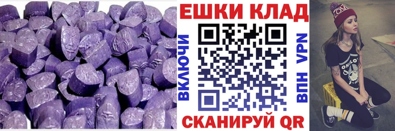 ЭКСТАЗИ 250 мг  Шлиссельбург 