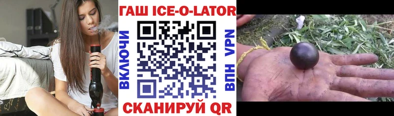 Гашиш 40% ТГК  Шлиссельбург 