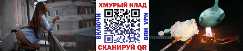 купить наркотик  Шлиссельбург  ГЕРОИН Афган 