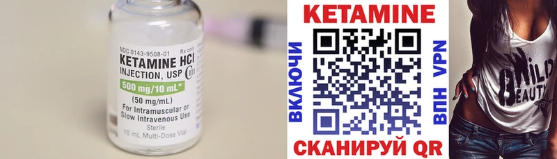 Кетамин ketamine  ОМГ ОМГ ссылка  Шлиссельбург 