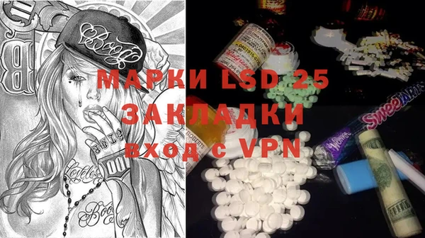 MDMA Premium VHQ Белоозёрский
