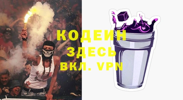 MDMA Premium VHQ Белоозёрский
