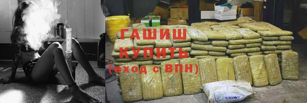 гашик Баксан