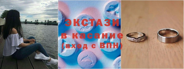 сатива Балахна