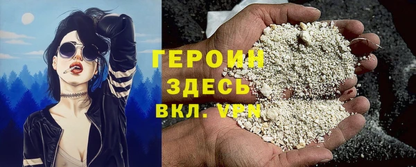 сатива Балахна