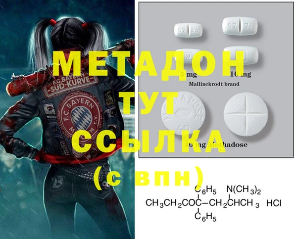 сатива Балахна