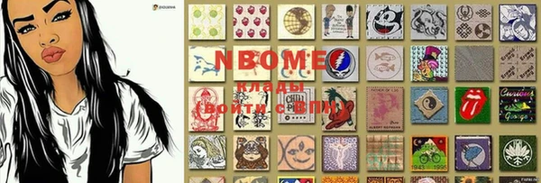 MDMA Premium VHQ Белоозёрский