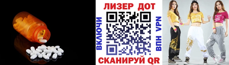 площадка Telegram Шлиссельбург Лсд 25 экстази ecstasy купить