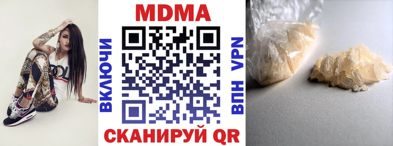 MDMA VHQ Шлиссельбург