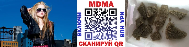 MDMA crystal Шлиссельбург