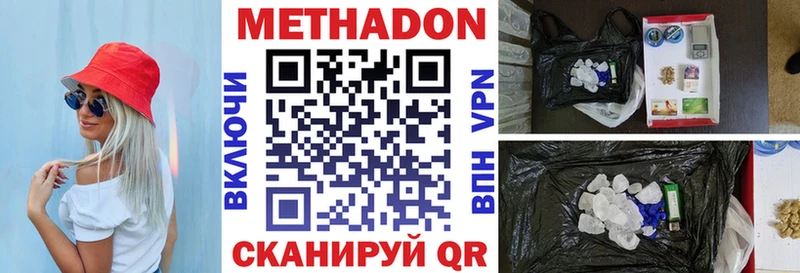 KRAKEN tor Шлиссельбург Метадон белоснежный
