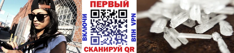 МЕТАМФЕТАМИН винт Шлиссельбург