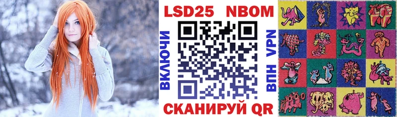 как найти закладки ОМГ ОМГ вход Наркотические марки 1500мкг Шлиссельбург