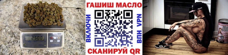 ТГК концентрат  наркошоп  Шлиссельбург 