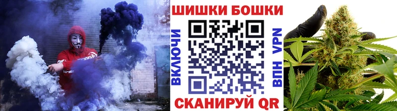 blacksprut рабочий сайт  Шлиссельбург  Бошки Шишки сатива 